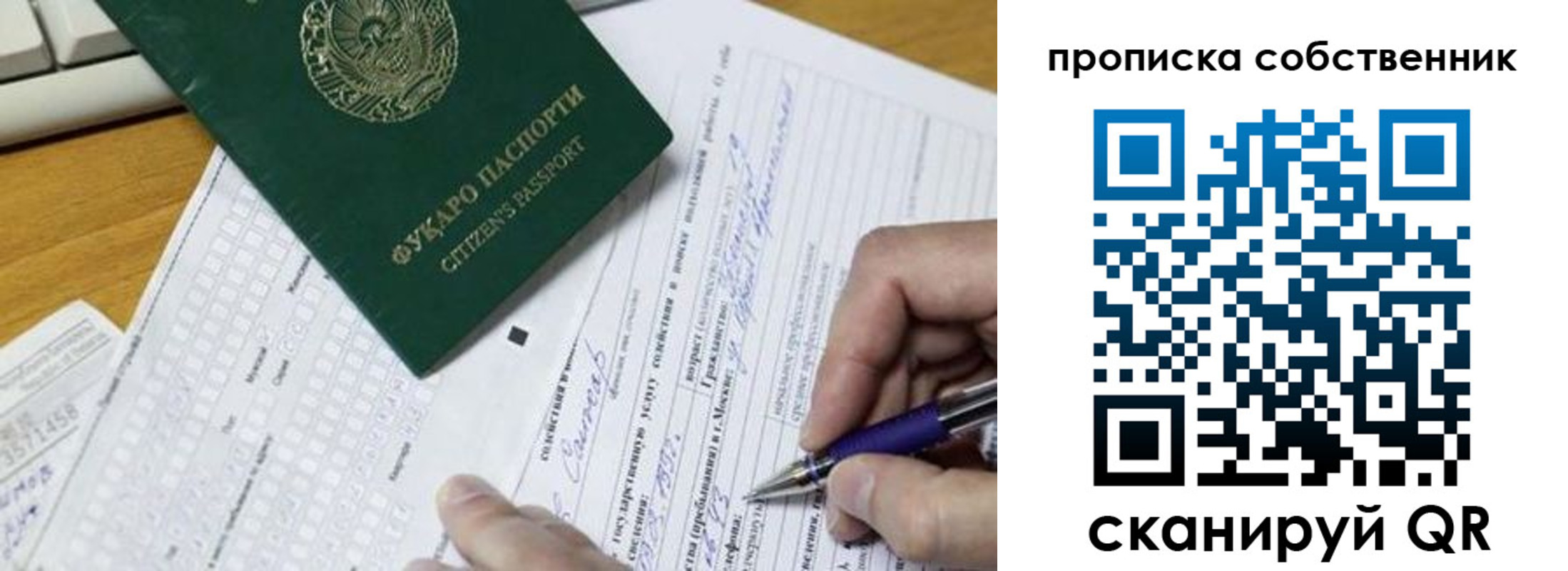 временная регистрация поиск в Курчалом