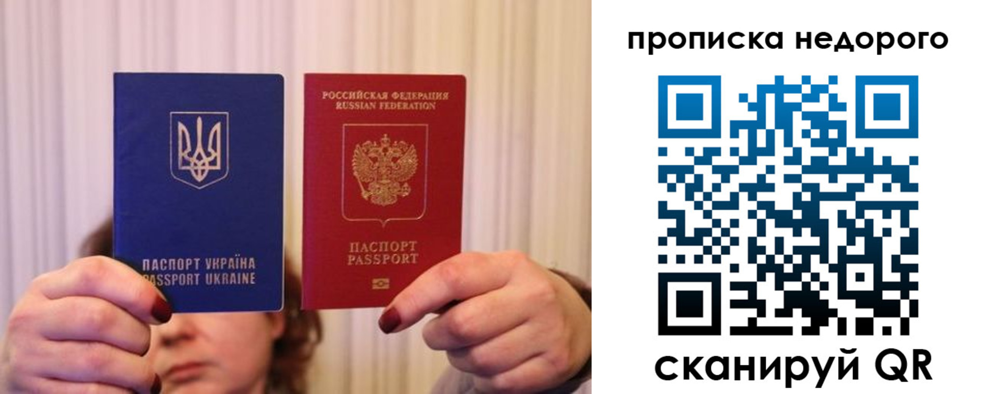 купить прописку в Курчалом